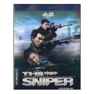 The Sniper (Blu-ray)