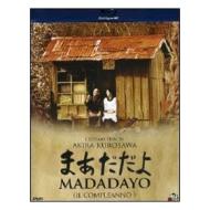 Madadayo. Il compleanno (Blu-ray)