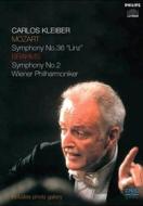 Johannes Brahms. Symphony No. 2. Wolfgang Amadeus Mozart Symphony No. 36