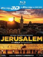 Jerusalem (2Pc) - Jerusalem (2Pc) (Blu-ray)