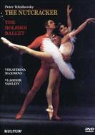 Pyotr Ilyich Tchaikovsky - Nutcracker