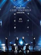 Bts - Bts World Tour Love Yourself (Japan Edition) (4 Blu-Ray) (Blu-ray) Bts - Bts World Tour Love Yourself (Japan Edition) (4 Blu-Ray) (Blu-ray)