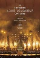 Bts - Bts World Tour Love Yourself (Japan Edition) (2 Blu-Ray) (Blu-ray) Bts - Bts World Tour Love Yourself (Japan Edition) (2 Blu-Ray) (Blu-ray)