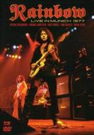 Rainbow - Live In Munich 1977
