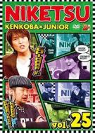 Chihara Junior/Kendo Kobay - Niketsu!! 25 (2 Cd)