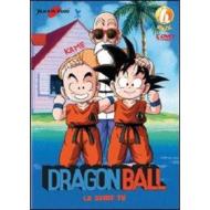 Dragon Ball Z. Box 06 (5 Dvd)