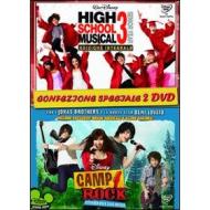 High School Musical 3 - Camp Rock (Cofanetto 2 dvd)