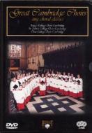 Great Cambridge Choirs (3 Dvd)