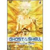 Ghost in the Shell. L'attacco dei Cyborg (2 Dvd)