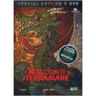 I racconti di Terramare (Edizione Speciale 2 dvd)