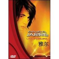 Jean Michel Jarre. Live in the Bejing (2 Dvd)