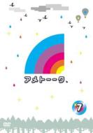 Ameagarikessitai - Ame Talk 7