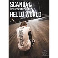 Scandal. Documentary Film. Hello World