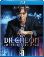 Dr Cheon & The Lost Talisman - Dr Cheon & The Lost Talisman (Blu-ray)