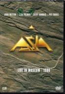 Asia - Live In Moscow - 1990 (2 Dvd)