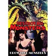 Destroy All Monsters. Grow Like Monsters