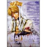Saiyuki. La leggenda del demone dell'illusione. Serie completa (10 Dvd)