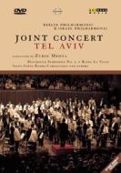 Mehta - Joint Concert Tel Aviv