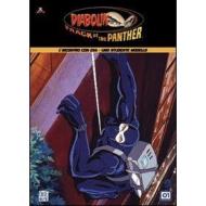 Diabolik. Track of the Panther. Vol. 04