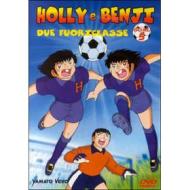 Holly e Benji, due fuoriclasse - Goal 5