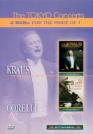 The Tokyo Concerts. Alfredo Kraus e Franco Corelli (Cofanetto 2 dvd)