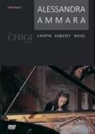 Alessandra Ammara. The Chigi Recital
