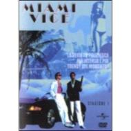 Miami Vice. Stagione 1. Parte 1 (4 Dvd)