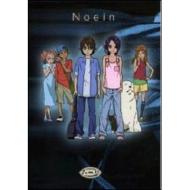 Noein. La serie completa (6 Dvd)