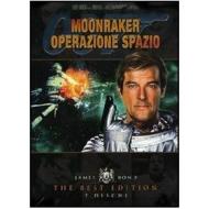 Agente 007. Moonraker: operazione Spazio (2 Dvd)