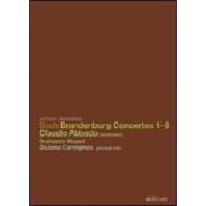 Johann Sebastian Bach. Brandenburg Concertos Nos. 1 - 6