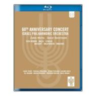 Israel Philharmonic Orchestra. 60th Anniversary Concert (Blu-ray)