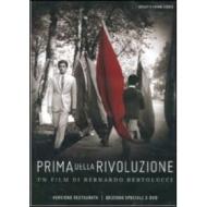 Prima della rivoluzione (Edizione Speciale 2 dvd)