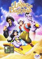 Il Ladro Di Bagdad / Texas Old Em Poker (2 Dvd)
