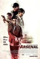Arsenal (Blu-ray)