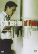 Confession Of Pain - L'Ombra Del Passato