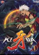 Kiba Collector's Box 01 (3 Dvd)