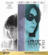 Bends - Bends (Blu-ray)