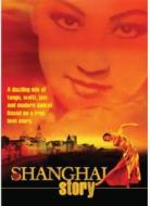 Shanghai Story / Various - Shanghai Story / Various