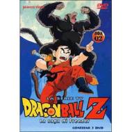 Dragon Ball Z. Box 02 (2 Dvd)