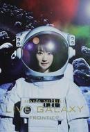 Live Galaxy 2016 : Frontier - Live Galaxy 2016 : Frontier (3 Dvd)