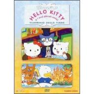 Hello Kitty e i suoi piccoli amici. Teatrino delle fiabe. Disco 2
