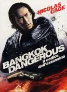 Bangkok Dangerous. Il codice dell'assassino