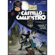 Lupin III. Il castello di Cagliostro (Edizione Speciale 2 dvd)