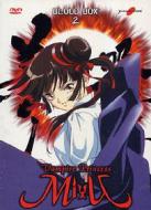 Vampire Princess Miyu. Blood Box 2 (3 Dvd)