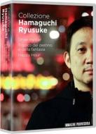 Ryusuke Hamaguchi Collection (3 Dvd)