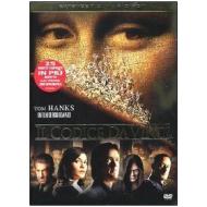 Il codice da Vinci (2 Dvd)