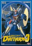 L' imbattibile Daitarn 3. Serie completa. Box 02 (5 Dvd)