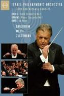 Israel Philharmonic Orchestra. 70th Anniversary Concert
