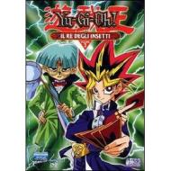 Yu-Gi-Oh! Vol. 02. Il re degli insetti