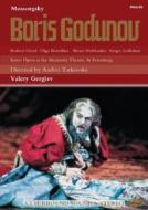Mussorgsky. Boris Gudunov (2 Dvd)